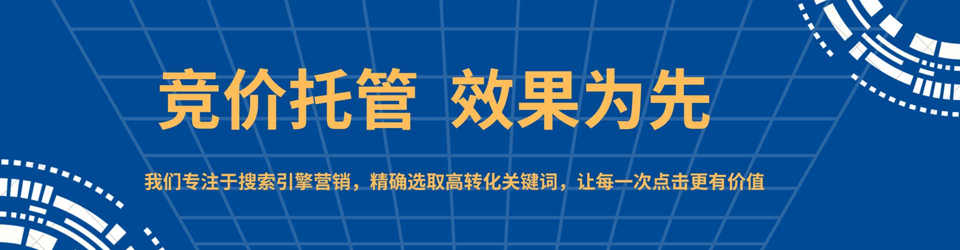 化州搜索开户返点