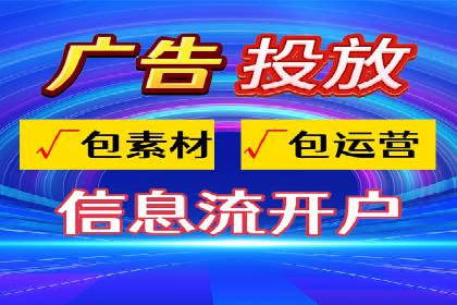 医疗行业的信息流广告营销策略及成功实例