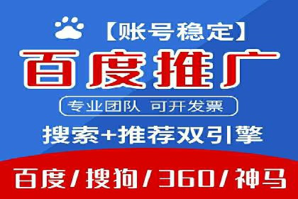 SEM托管公司案例：效果见证